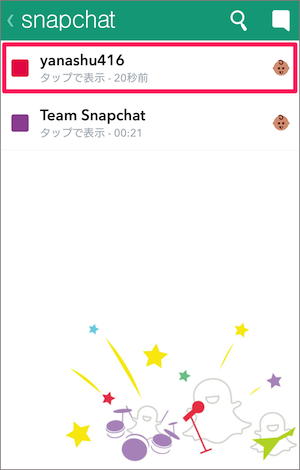 snapchat　スナップチャット　写真　動画　送信　方法