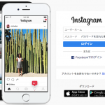『Instagram（インスタグラム）』の「Story（ストーリー）」でカメラロールの写真/動画を投稿する方法