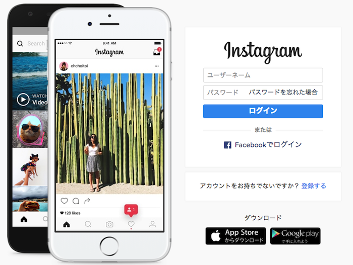 instagram　Story　写真/動画　投稿　方法