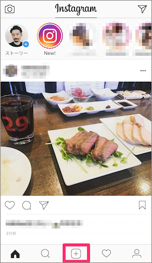 instagram　複数写真　一括投稿　方法