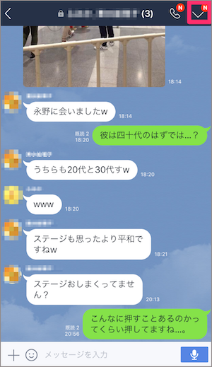 LINE　トークルーム　キーワード検索　方法