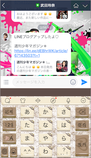 アプリ　キーボードアプリ　Simeji　使い方　日本語入力　きせかえ　顔文字