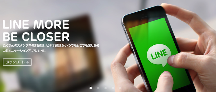 Line ライン で写真にモザイク ぼかし加工をする方法 Ridii